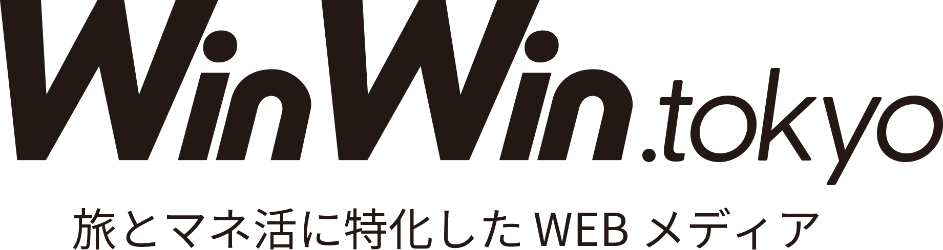 WinWin.tokyo |  旅とマネ活に特化したWEBメディア